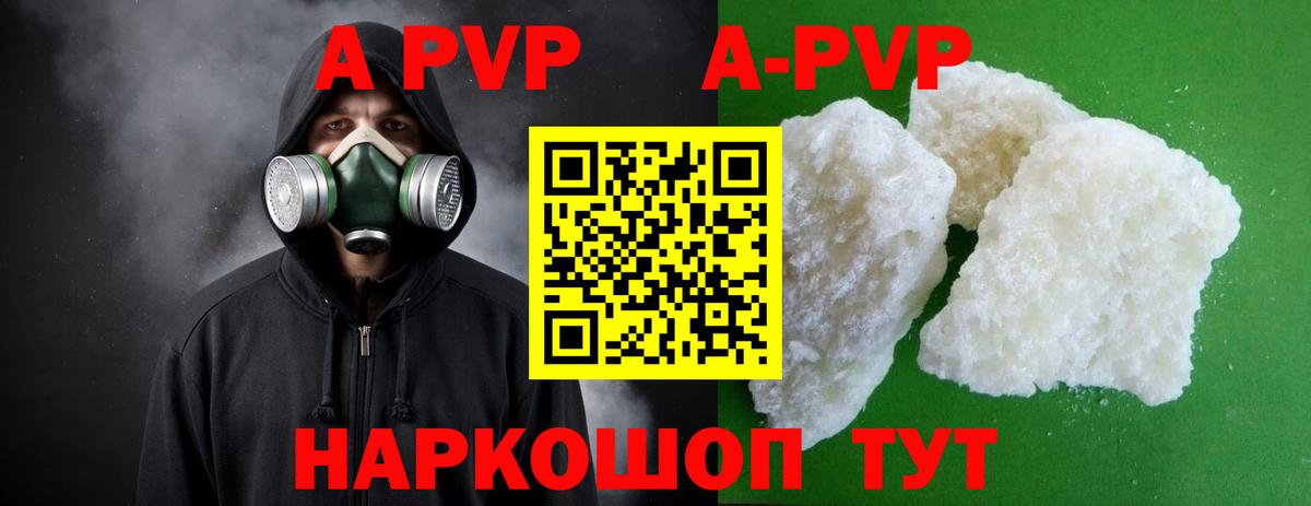 APVP СК КРИС Чернушка