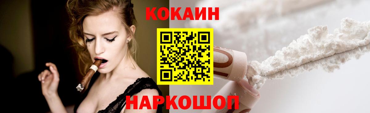 КОКАИН Перу Чернушка