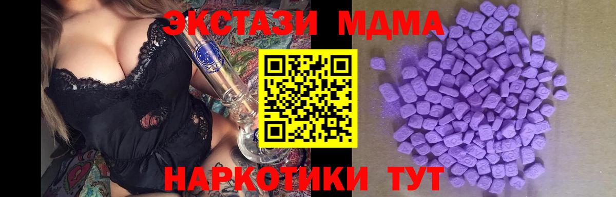Экстази круглые Чернушка