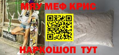 гидра Чапаевск