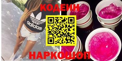 мефедрон VHQ Чебаркуль