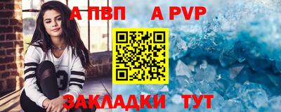 кокаин Чебоксары