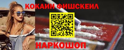 кокаин Чебоксары