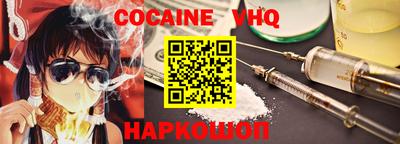 дурь Шебекино