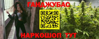 гидра Чапаевск