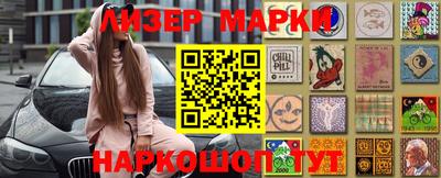 мефедрон VHQ Чебаркуль