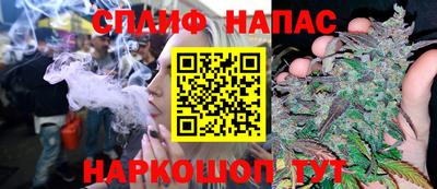 гидра Чапаевск