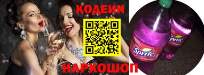 гидра Чапаевск