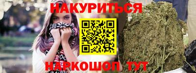 дурь Шебекино