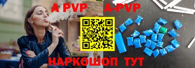 гидра Чапаевск