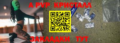 гидра Чапаевск