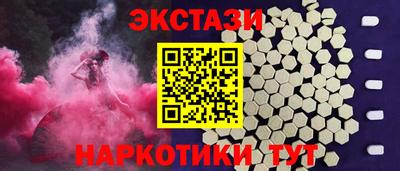 кокаин Чебоксары