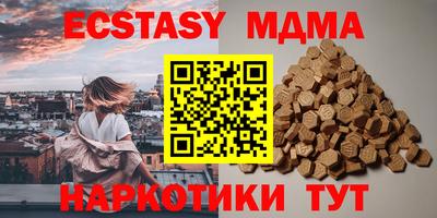 гидра Чапаевск