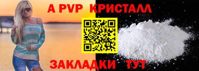 дурь Шебекино