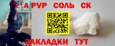 кокаин Чебоксары