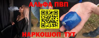 соль курить ск Шахты