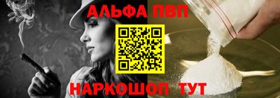 кокаин Чебоксары