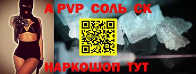 кокаин Чебоксары