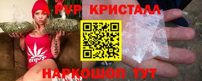 мефедрон VHQ Чебаркуль