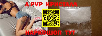 кокаин Чебоксары