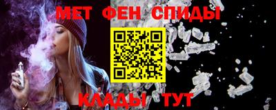мефедрон VHQ Чебаркуль