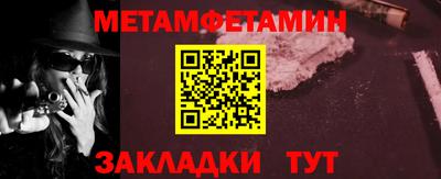 мефедрон VHQ Чебаркуль