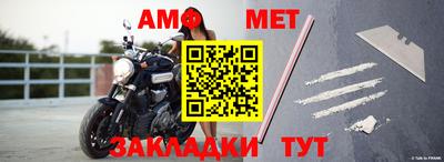мефедрон VHQ Чебаркуль