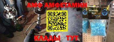 мефедрон VHQ Чебаркуль