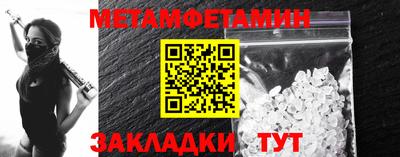 гидра Чапаевск