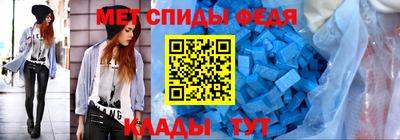 гидра Чапаевск
