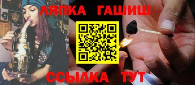 дурь Шебекино