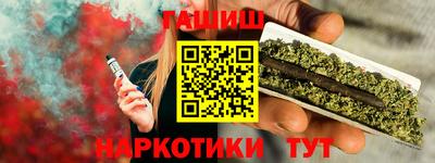 дживик Шелехов