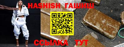 дурь Шебекино