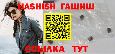 соль курить ск Шахты