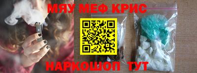 кокаин Чебоксары