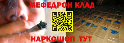 кокаин Чебоксары