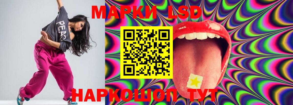 LSD-25 экстази ecstasy  ЛСД экстази кислота    вход  Чернушка  Вход с VPN 