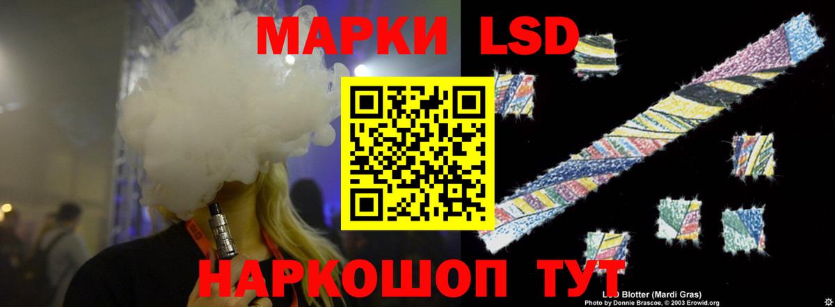 Лсд 25 экстази кислота Чернушка