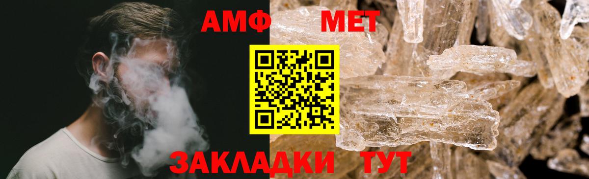 Первитин витя  Первитин витя  Вход с VPN  Чернушка 