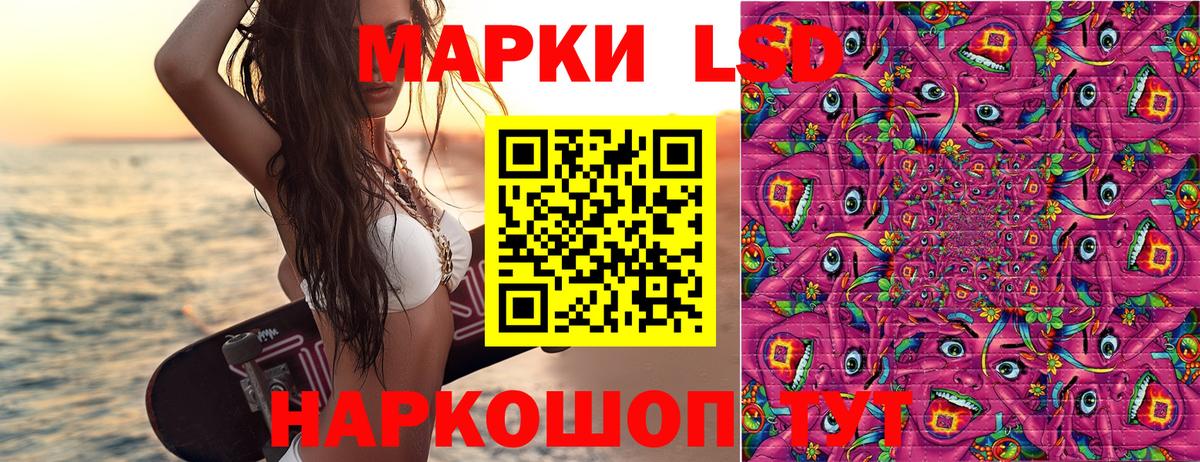 Наркотические марки 1500мкг  Марки N-bome  Наркотические марки 1500мкг  Чернушка  Вход с VPN 