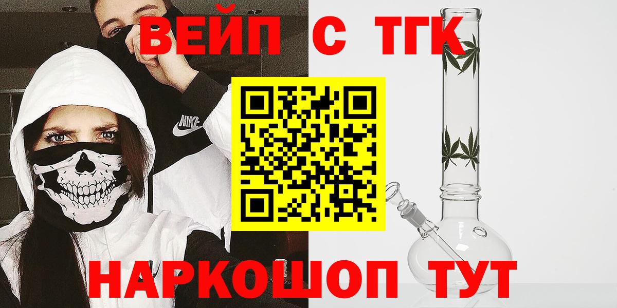 ТГК концентрат Чернушка